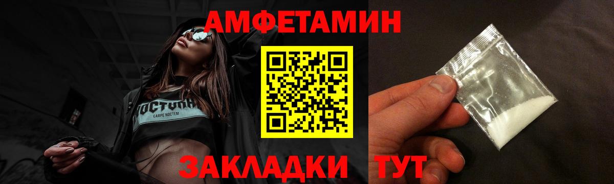 Белгород  АМФ VHQ  Вход с VPN 