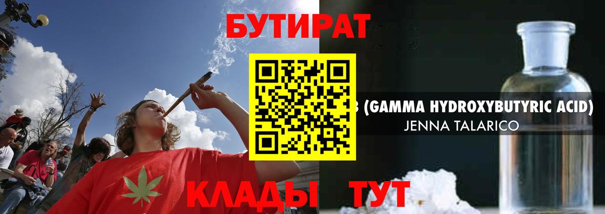 КОКАИН  Белгород  Вход с VPN  Меф   Конопля  Гашиш 