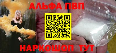 Альфа ПВП Берёзовский