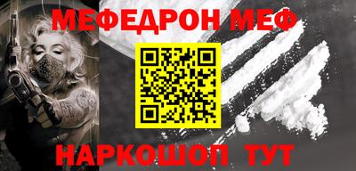мет Беслан