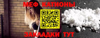 скорость Бийск