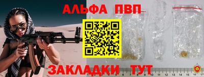 скорость Бийск