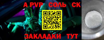 скорость Бийск