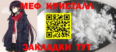 мет Беслан