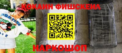 мет Беслан
