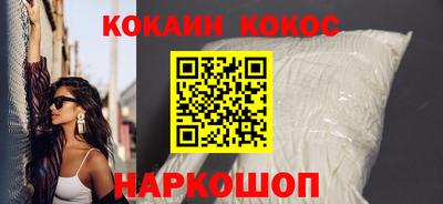 скорость Бийск