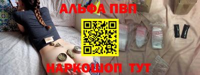 мет Беслан