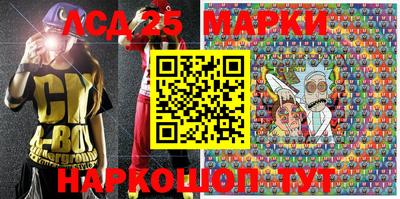 скорость Бийск