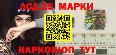 скорость Бийск