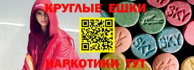 скорость Бийск