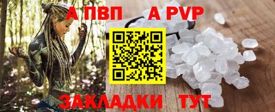 скорость Бийск