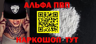 мет Беслан