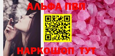 мет Беслан