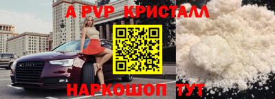 мет Беслан