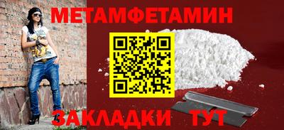 Альфа ПВП Берёзовский