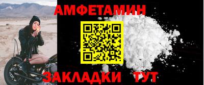 скорость Бийск