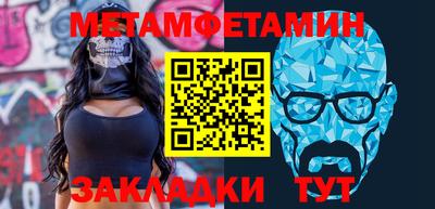 скорость Бийск