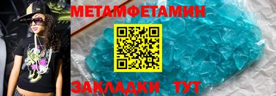 Альфа ПВП Берёзовский