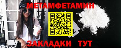мет Беслан