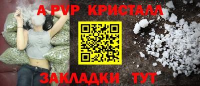 мет Беслан