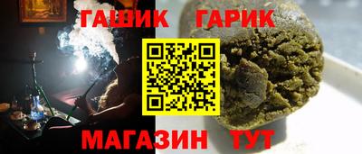 мет Беслан