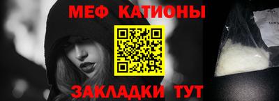 мет Беслан