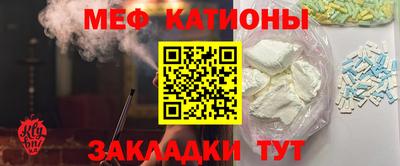мет Беслан