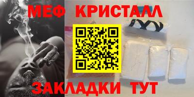скорость Бийск