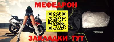 мет Беслан