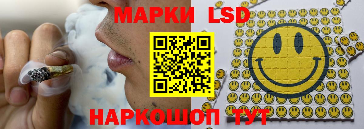 Лсд 25 экстази кислота Белгород