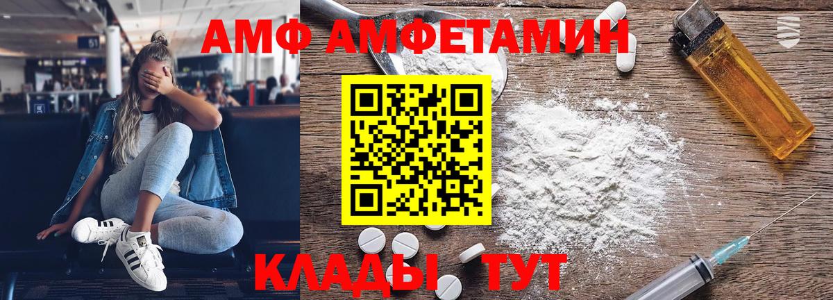Метамфетамин Декстрометамфетамин 99.9% Белгород