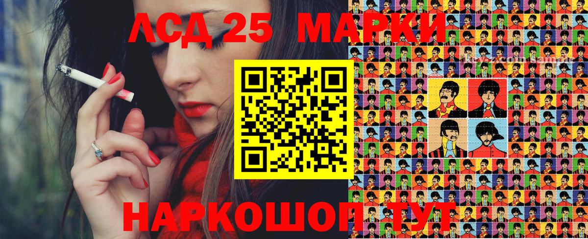 Марки NBOMe 1,8мг Белгород