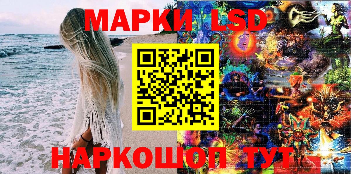 Марки 25I-NBOMe 1500мкг  Марки 25I-NBOMe 1500мкг  Вход с VPN  Белгород 