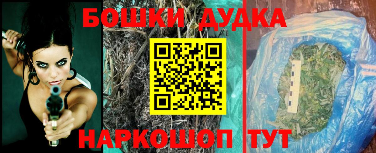 Шишки марихуана Amnesia Белгород